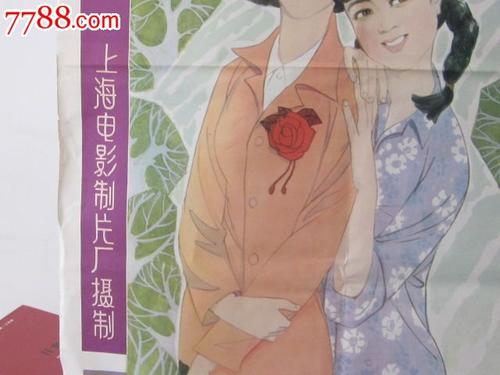 农业银行流水账单样子/图片